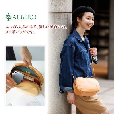 ALBERO アルベロ NATURALE ナチュラーレ ショルダーバッグ 2164