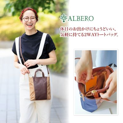 ALBERO アルベロ Cannolo カンノオーロ 2WAY ショルダーバッグ 821