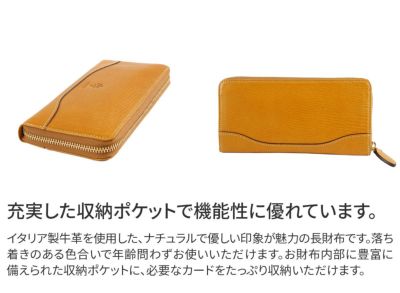 ALBERO アルベロ LASPIGA ラスピーガ 小銭入れ付き長財布 ラウンドファスナー式 4150