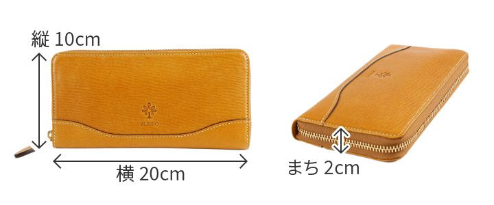 ALBERO アルベロ LASPIGA ラスピーガ 小銭入れ付き長財布 ラウンドファスナー式 4150
