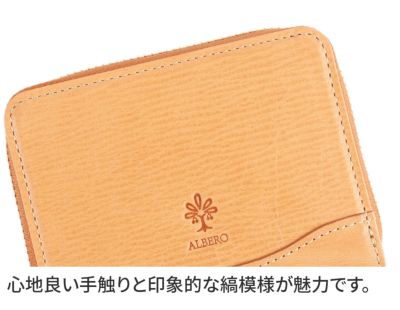 ALBERO アルベロ LASPIGA ラスピーガ 小銭入れ付き二つ折り財布 ラウンドファスナー式 4151