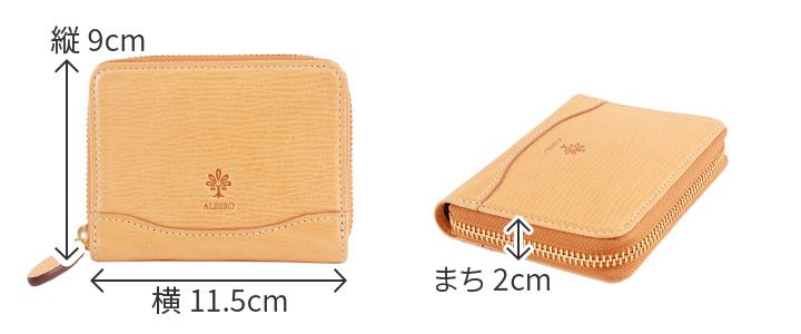ALBERO アルベロ LASPIGA ラスピーガ 小銭入れ付き二つ折り財布 ラウンドファスナー式 4151