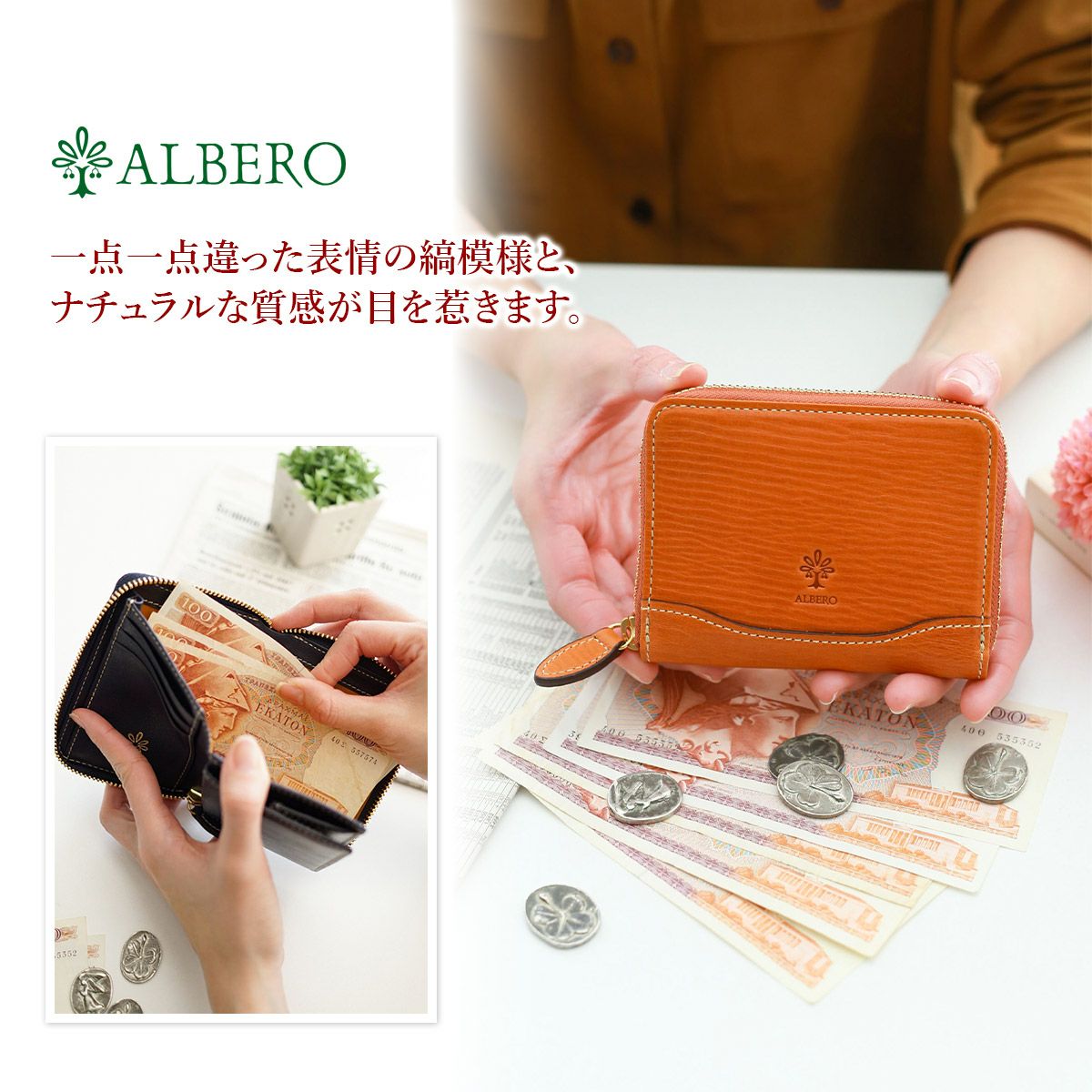 ALBERO アルベロ LASPIGA ラスピーガ 小銭入れ付き二つ折り財布 ラウンドファスナー式 4151