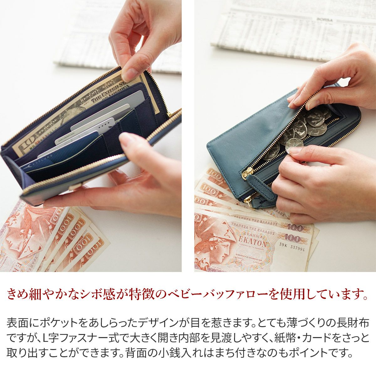 genten ゲンテン ricordo リコルド 小銭入れ付き長財布 L字ファスナー式 43615