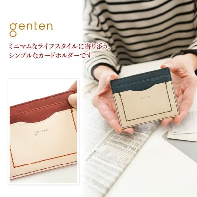 genten ゲンテン ricordo リコルド カードホルダー 43618