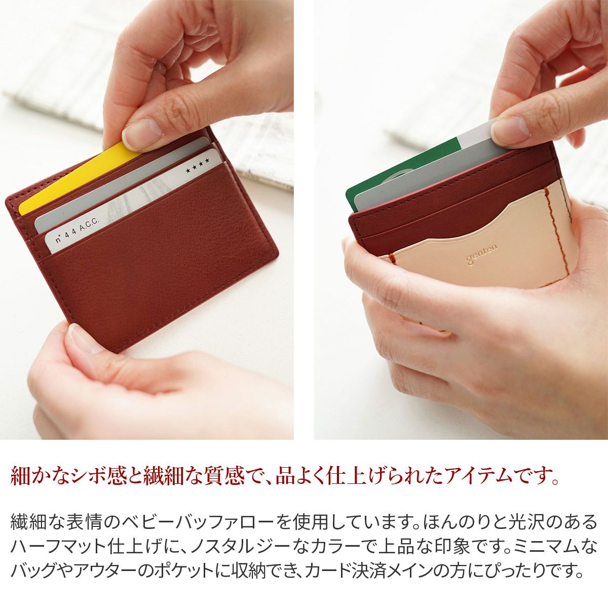 genten ゲンテン ricordo リコルド カードホルダー 43618