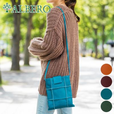 ALBERO アルベロ Brioche ブリオッシュ ショルダーバッグ 330