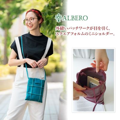 ALBERO アルベロ Brioche ブリオッシュ ショルダーバッグ 330