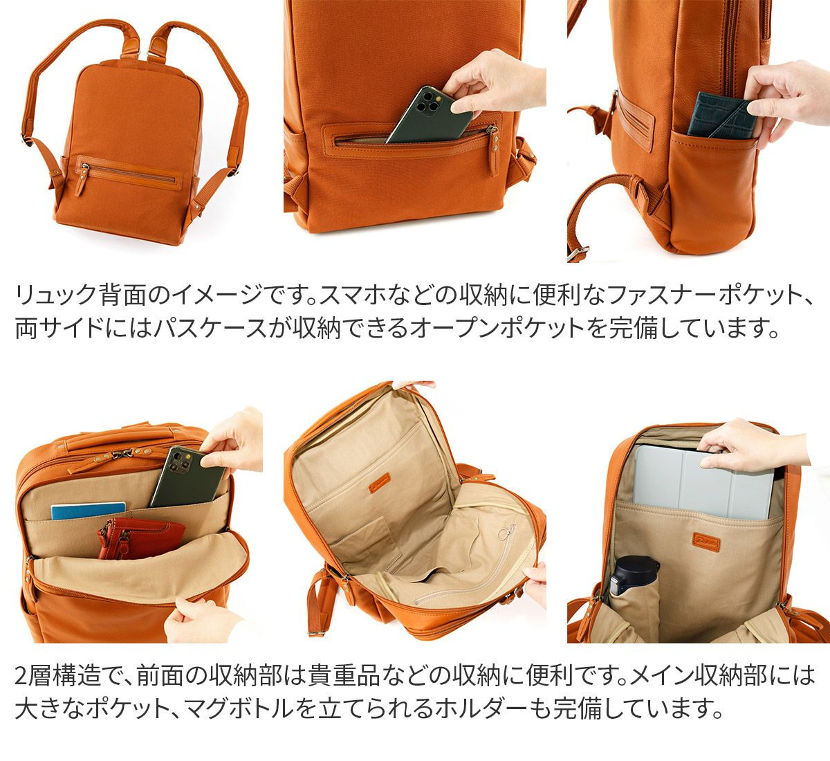 Dakota ダコタ ファレル リュック 1034245