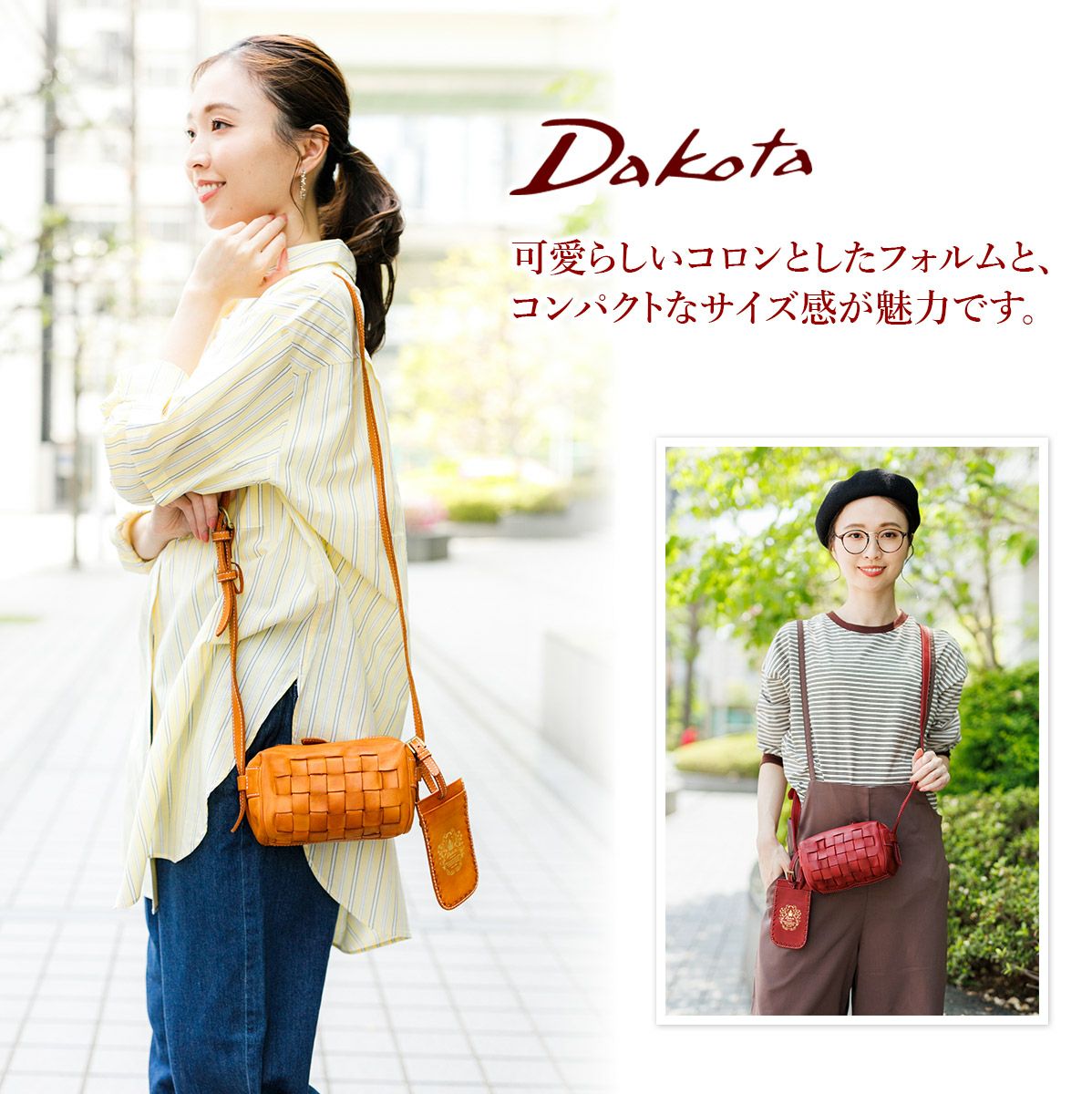 Dakota ダコタ アーロ ショルダーバッグ 1601085