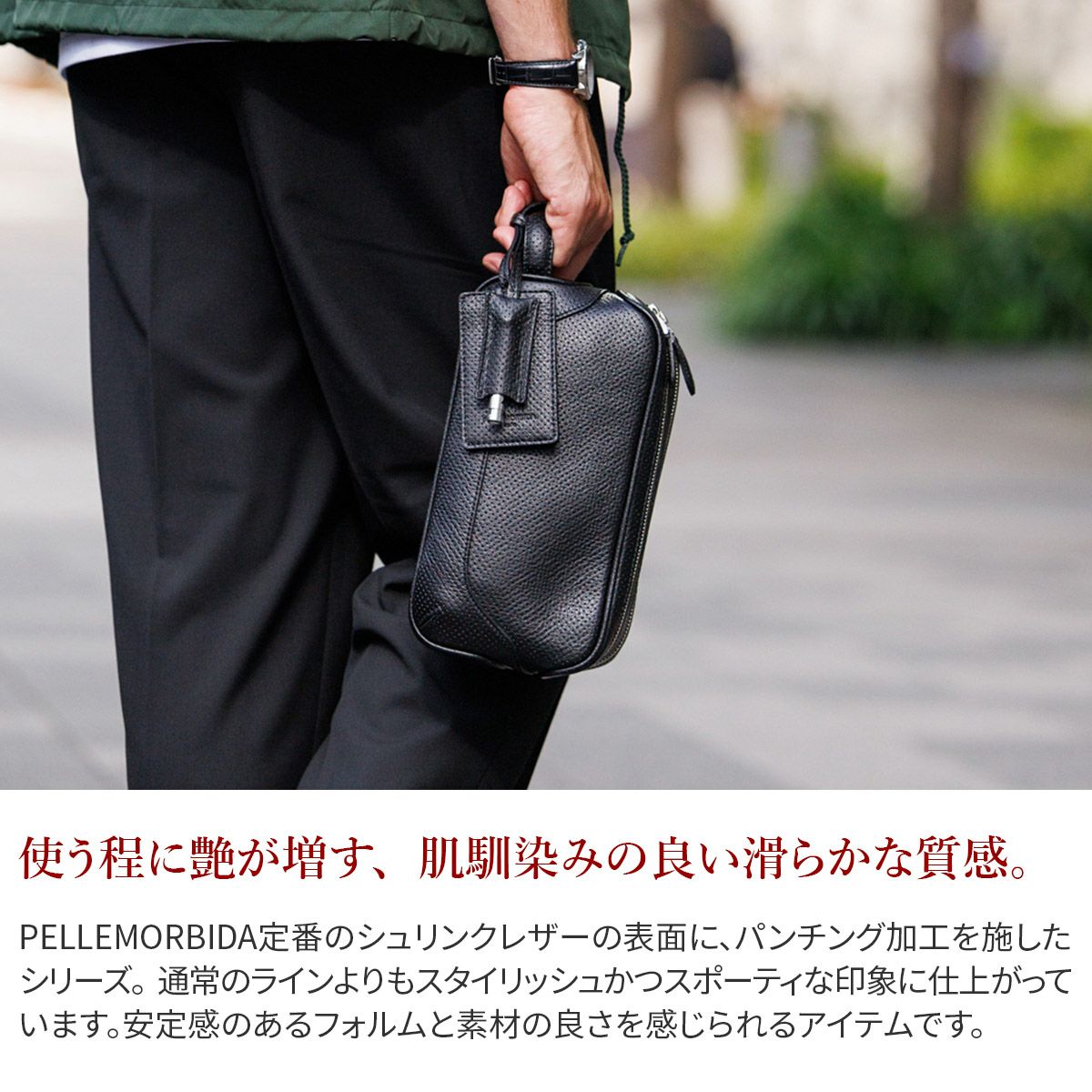 PELLE MORBIDA ペッレモルビダ Maiden Voyage メイデン ボヤージュ セカンドバッグ PMO-MB028P