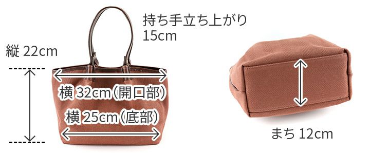 SEAGULL SHIP シーガルシップ 倉敷ヘリンボーン トートバッグ SMAK-222