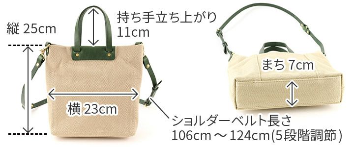 SEAGULL SHIP シーガルシップ 倉敷ヘリンボーン 2WAY トートバッグ SMAK-224