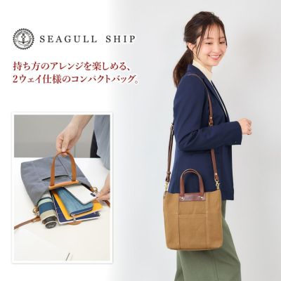 SEAGULL SHIP シーガルシップ 倉敷ヘリンボーン 2WAY トートバッグ SMAK-224