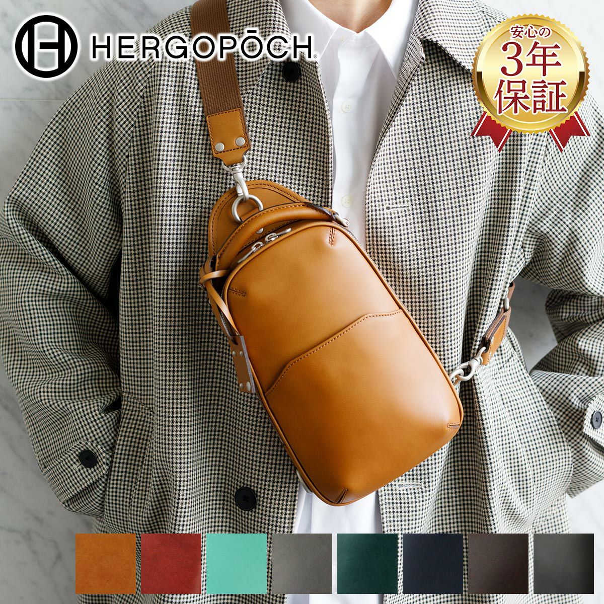 HERGOPOCH エルゴポック 06 Series 06シリーズ ワンショルダーバッグ ボディバッグ 06-OS