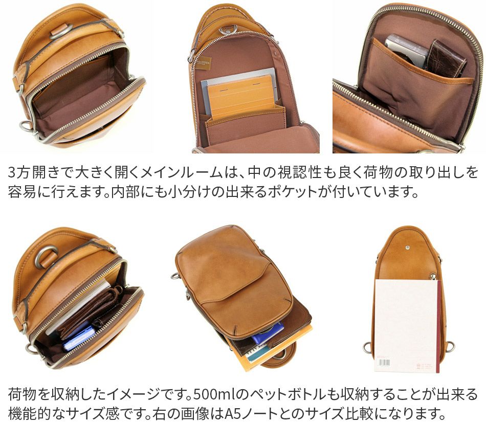 HERGOPOCH エルゴポック 06 Series 06シリーズ ワンショルダーバッグ ボディバッグ 06-OS