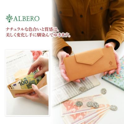 ALBERO アルベロ NATURE ナチュレ 小銭入れ付き長財布 5393