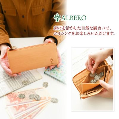 ALBERO アルベロ NATURE ナチュレ 小銭入れ付き長財布 L字ファスナー式 5394