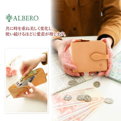 ALBERO アルベロ NATURE ナチュレ 小銭入れ付き二つ折り財布 5395