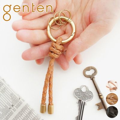 genten ゲンテン Petite プティート キーホルダー 43576