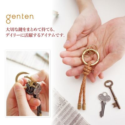 genten ゲンテン Petite プティート キーホルダー 43576