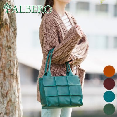 ALBERO アルベロ Brioche ブリオッシュ トートバッグ 331