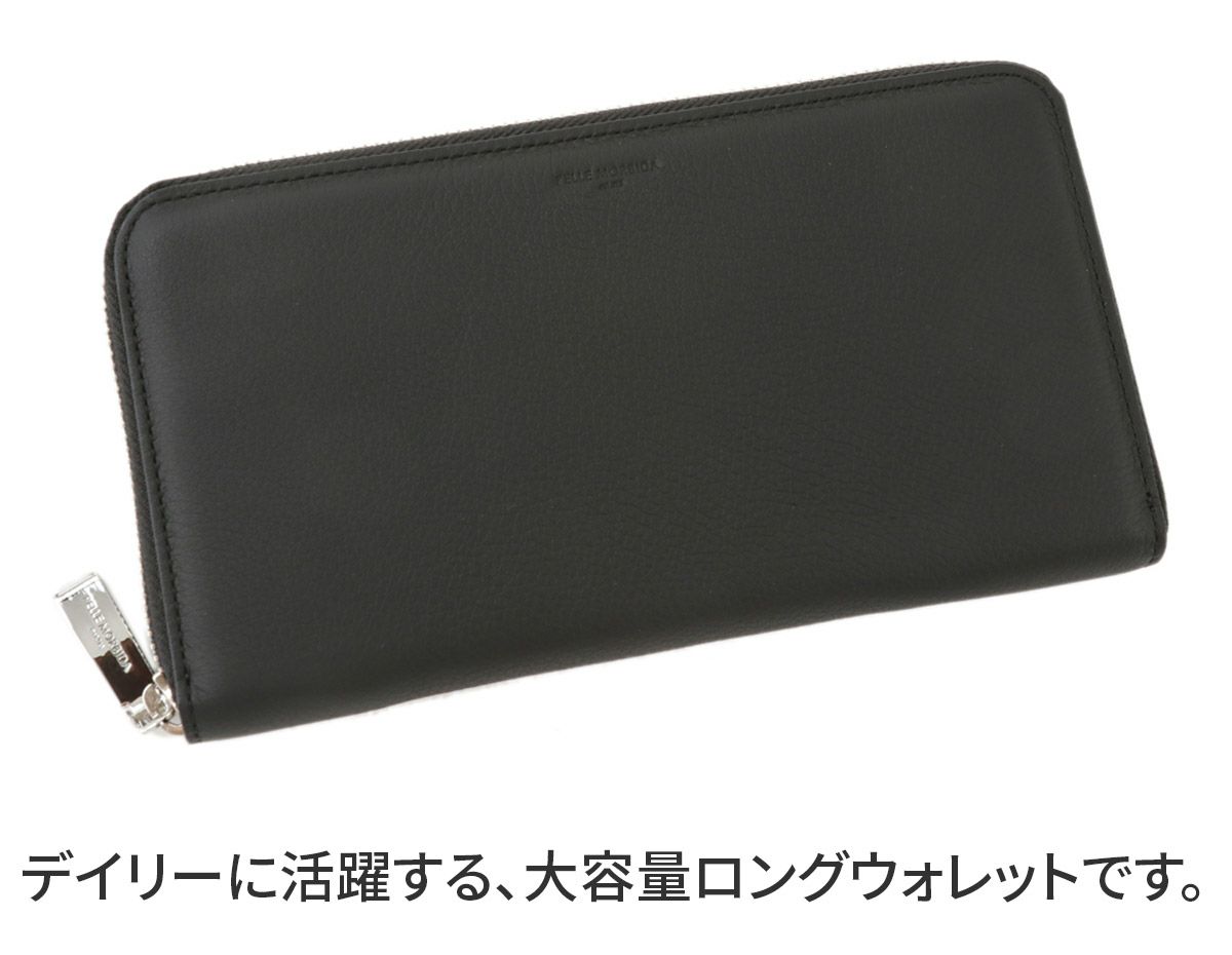 PELLE MORBIDA ペッレモルビダ Barca バルカ フルグレインレザー ラウンドファスナー 小銭入れ付き 長財布 (中) PMO-BA611