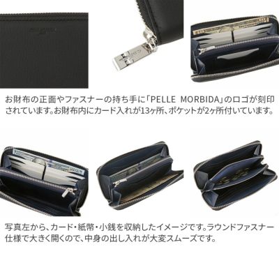 PELLE MORBIDA ペッレモルビダ Barca バルカ フルグレインレザー ラウンドファスナー 小銭入れ付き 長財布 (中) PMO-BA611