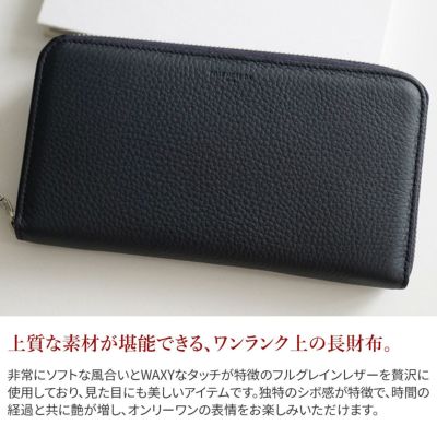 PELLE MORBIDA ペッレモルビダ Barca バルカ フルグレインレザー ラウンドファスナー 小銭入れ付き 長財布 (中) PMO-BA611