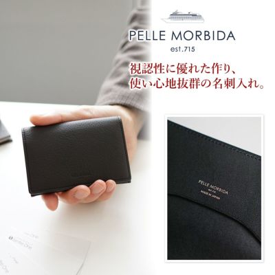 PELLE MORBIDA ペッレモルビダ Barca バルカ フルグレインレザー 名刺入れ PMO-BA605