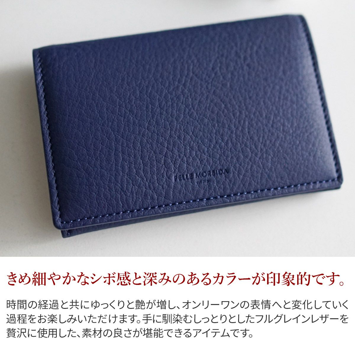 PELLE MORBIDA ペッレモルビダ Barca バルカ フルグレインレザー 名刺入れ PMO-BA605
