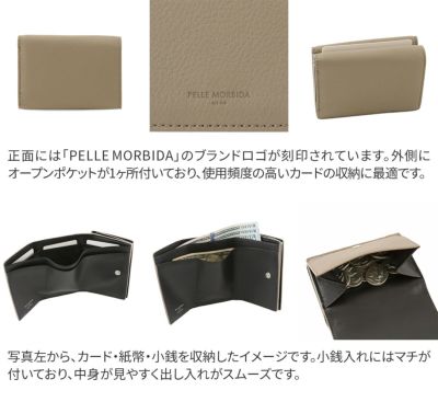 PELLE MORBIDA ペッレモルビダ Barca バルカ フルグレインレザー 小銭入れ付き三つ折り財布 PMO-BA619