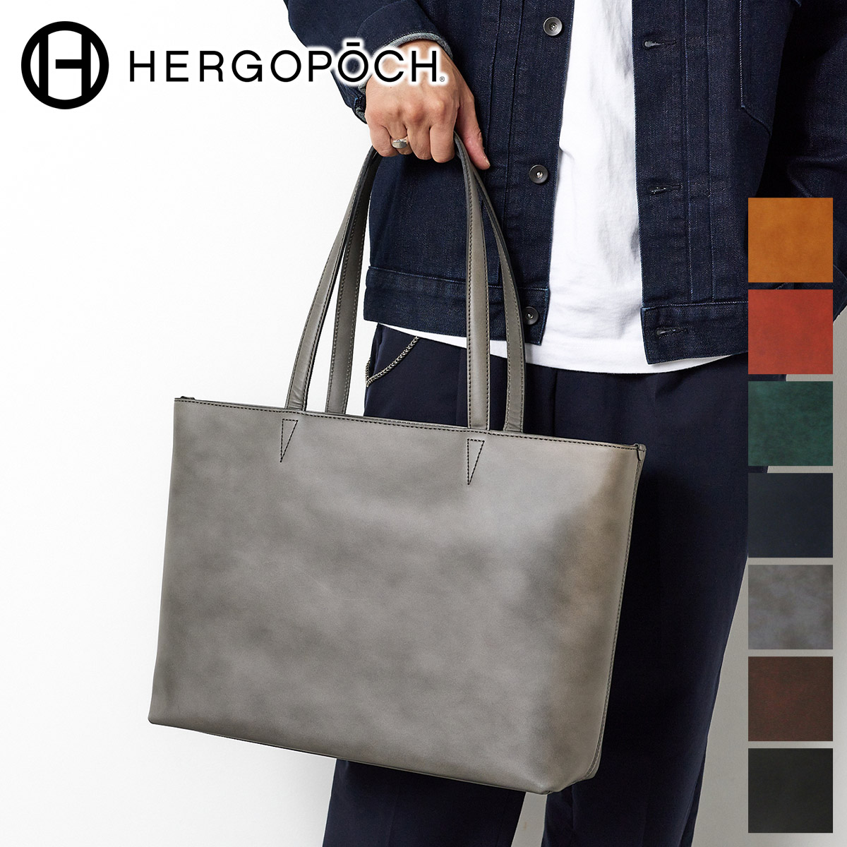 HERGOPOCH エルゴポック 06 Series 06シリーズ ワキシングレザー トートバッグ 06-TTM