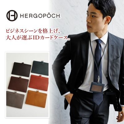 HERGOPOCH エルゴポック 06 Series 06シリーズ ワキシングレザー IDカードケース 06W-ID