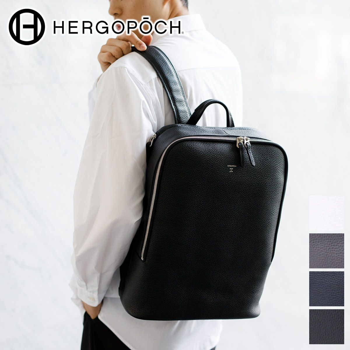HERGOPOCH エルゴポック ER Series ERシリーズ エンボスレザー バックパック ER-BP