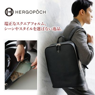 HERGOPOCH エルゴポック ER Series ERシリーズ エンボスレザー バックパック ER-BP