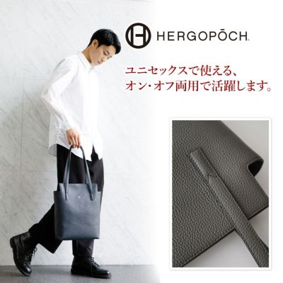 HERGOPOCH エルゴポック ER Series ERシリーズ エンボスレザー スリムトートバッグ ER-ST