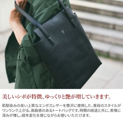 HERGOPOCH エルゴポック ER Series ERシリーズ エンボスレザー スリムトートバッグ ER-ST