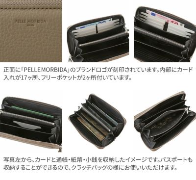 PELLE MORBIDA ペッレモルビダ Barca バルカ フルグレインレザー ラウンドファスナー 小銭入れ付き 長財布 (大) PMO-BA602