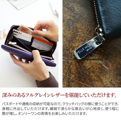 PELLE MORBIDA ペッレモルビダ Barca バルカ フルグレインレザー ラウンドファスナー 小銭入れ付き 長財布 (大) PMO-BA602