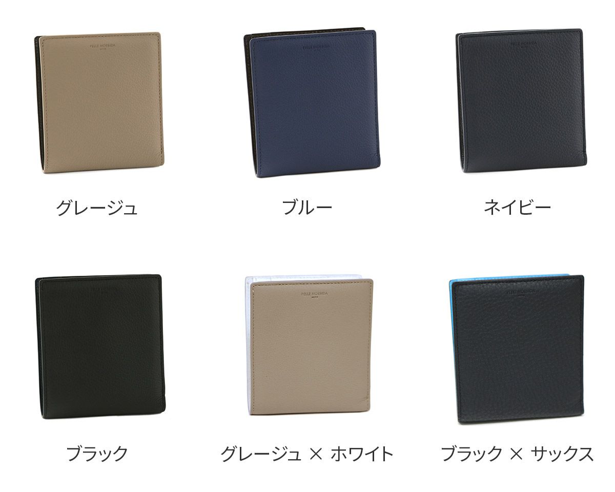 PELLE MORBIDA ペッレモルビダ Barca バルカ フルグレインレザー 小銭入れ付き 二つ折り財布 PMO-BA604