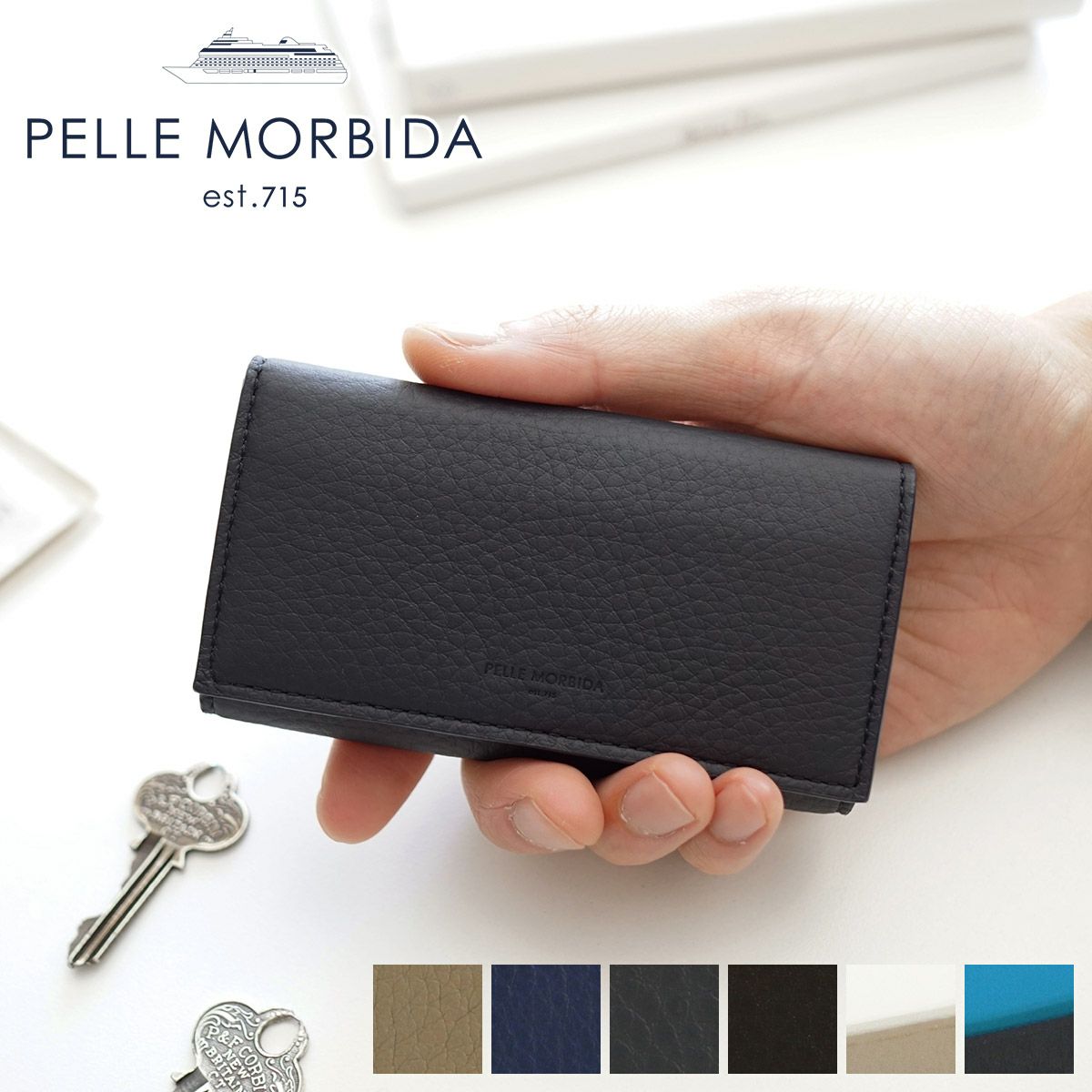 PELLE MORBIDA ペッレモルビダ Barca バルカ フルグレインレザー キー