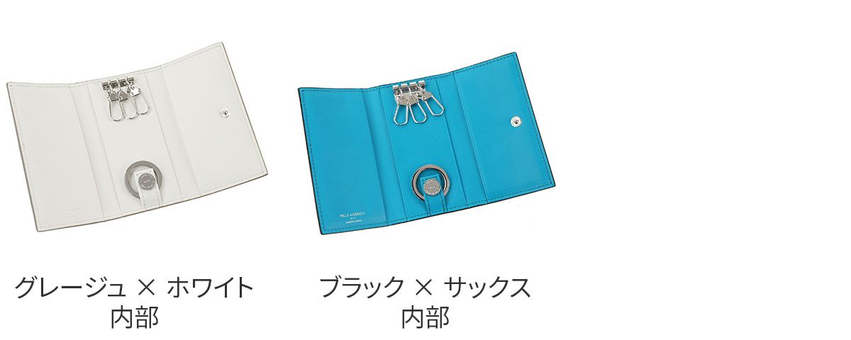 PELLE MORBIDA ペッレモルビダ Barca バルカ フルグレインレザー キーケース PMO-BA617