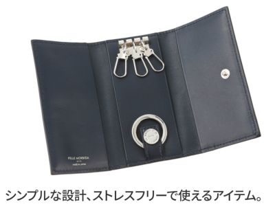 PELLE MORBIDA ペッレモルビダ Barca バルカ フルグレインレザー キーケース PMO-BA617