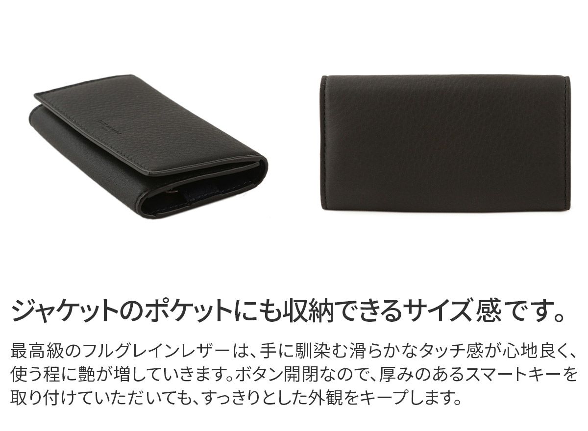 PELLE MORBIDA ペッレモルビダ Barca バルカ フルグレインレザー キーケース PMO-BA617