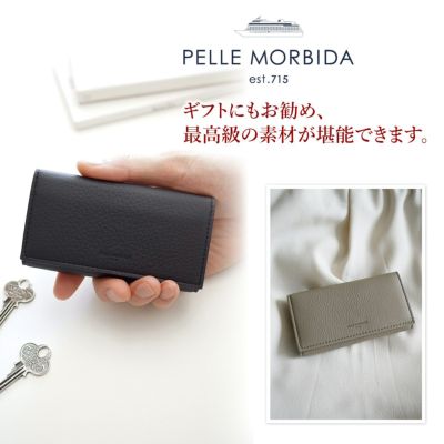 PELLE MORBIDA ペッレモルビダ Barca バルカ フルグレインレザー キーケース PMO-BA617