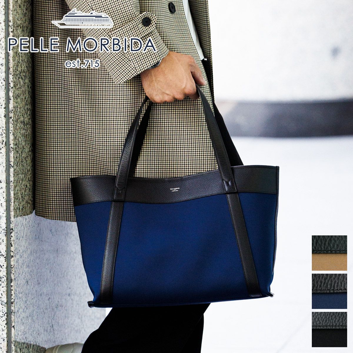 ペッレモルビダ　クロコダイル　チンクエ・テッレ　ホイッスル　ビジネスバッグ ペッレモルビダ クロコダイル チンクエ・テッレ ホイッスル付き