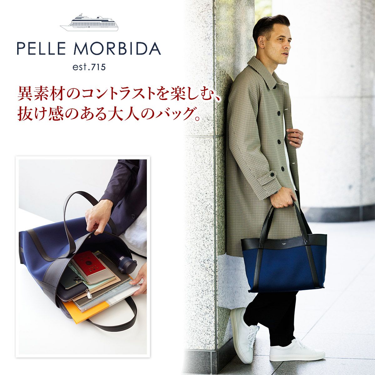 PELLE MORBIDA ペッレモルビダ Cinque Terre チンクエテッレ トート