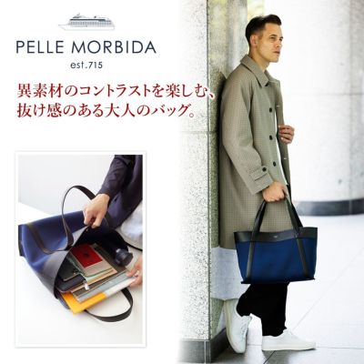 PELLE MORBIDA ペッレモルビダ Cinque Terre チンクエテッレ トートバッグ PMO-CT010