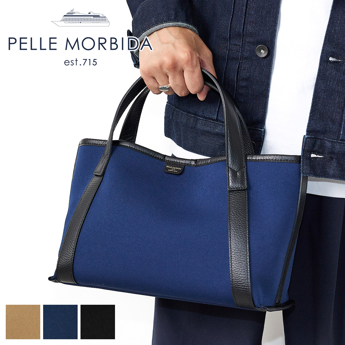 PELLE MORBIDA ペッレモルビダ TELA MARINA テーラ マリーナ トートバッグ PMO-TE011